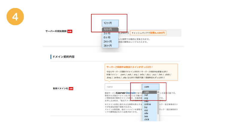 Xserver application screen